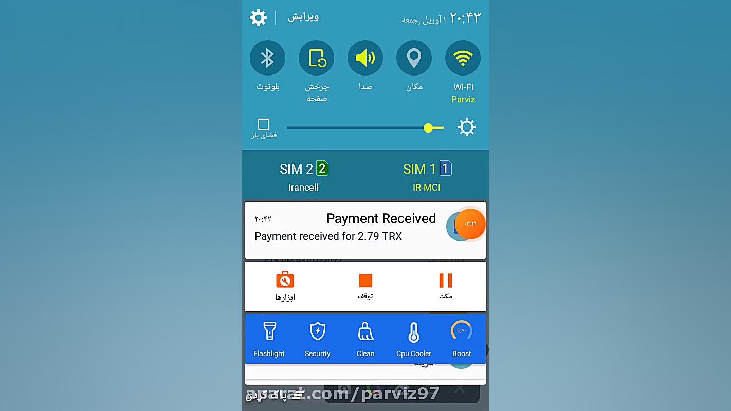 سایت , سود , روزانه , ترون , سرمایه , اثبات , برداشت , تو , ویدئو , معتبر , تایید , گوگل , پلی , استور