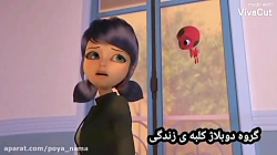 کارتون دختر کفشدوزکی قسمت ملکه...