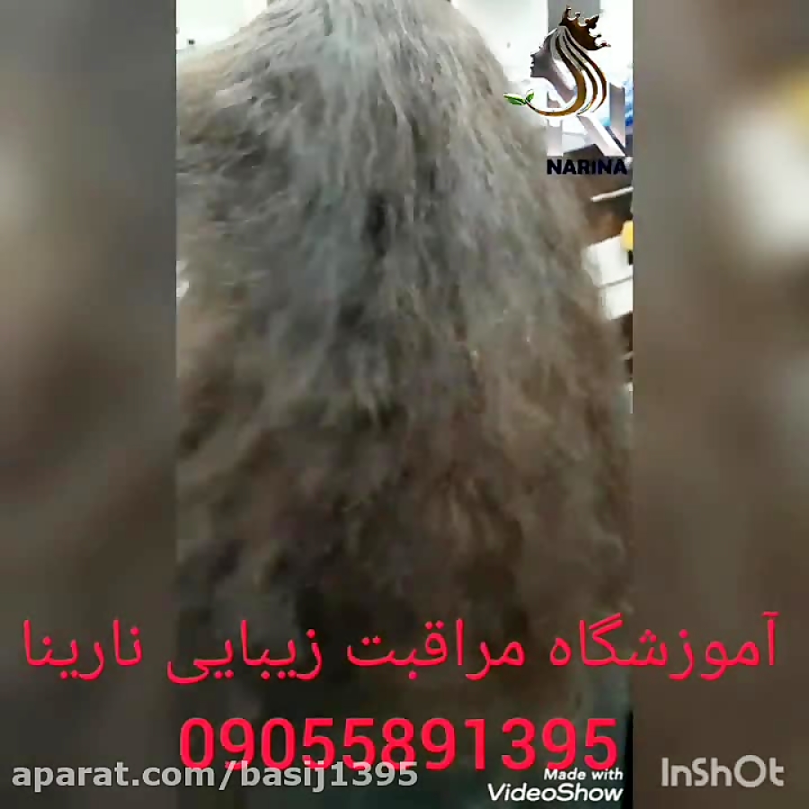 #آموزشگاه مراقبت زیبایی#نارینا