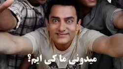 کلیپ طنز خارجی::کلیپ گرانچ::کلیپ خفن::کلیپ طنز ایرانی::کلیپ شاخ::کلیپ باحال