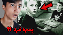 سعید والکور ویدیو ترسناک سعید...