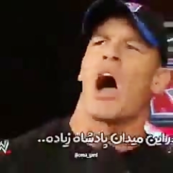 کشتی کج رومن