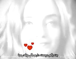 عاشقانه یاماچ و افسون چوکور