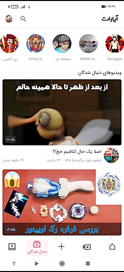 قوی ترین فرفره گردون های فصل سوم