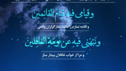 دعای روز اول ماه مبارک رمضان