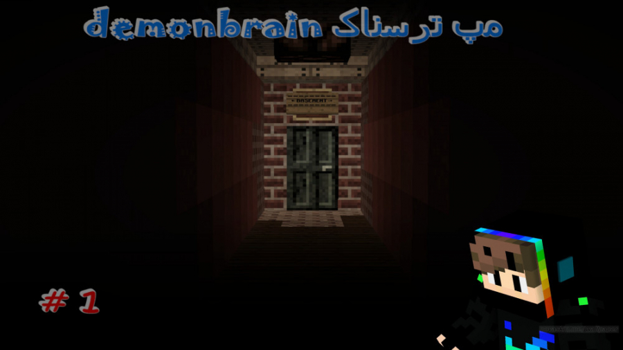 گیمپلی مپ ترسناک DemonBrain پارت 1 اخطار!!(خطر سکته قلبی) پیلینگ شیمیایی
