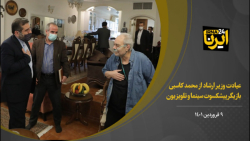 عیادت وزیر ارشاد از محمد کاسبی عیادت وزیر ارشاد از محمد کاسبی