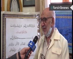 نخستین موزه تخصصی قرآنی در شیراز راه اندازی می شود نخستین موزه تخصصی قرآنی در شیراز راه اندازی می شود