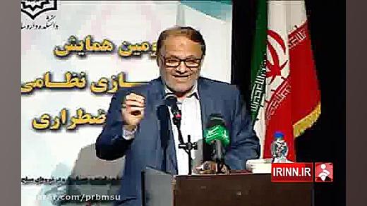 دومین همایش داروسازی نظامی و شرایط اضطراری منافذ باز پوست