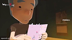 انیمیشن کوتاه "کارهایی که...