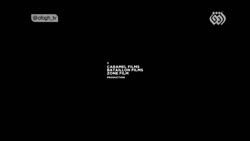 فیلم سینمایی شماره یک