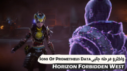 راهنمای کامل مرحله جانبی Sons of Prometheus Data