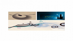 دلا در روزه مهمان خدایی،