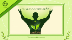 اوست فرستنده‌ی بادها
