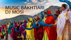 موزیک بختیاری بسیار زیبا از اس...