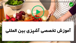 پخت غذای خشمزه-آشپزی خانگی سریع-غذای دیابتی