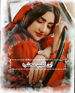 ترکی قشقایی غمگین || کلیپ غمگین ترکی || اهنگ ترکی قشقایی غمگین