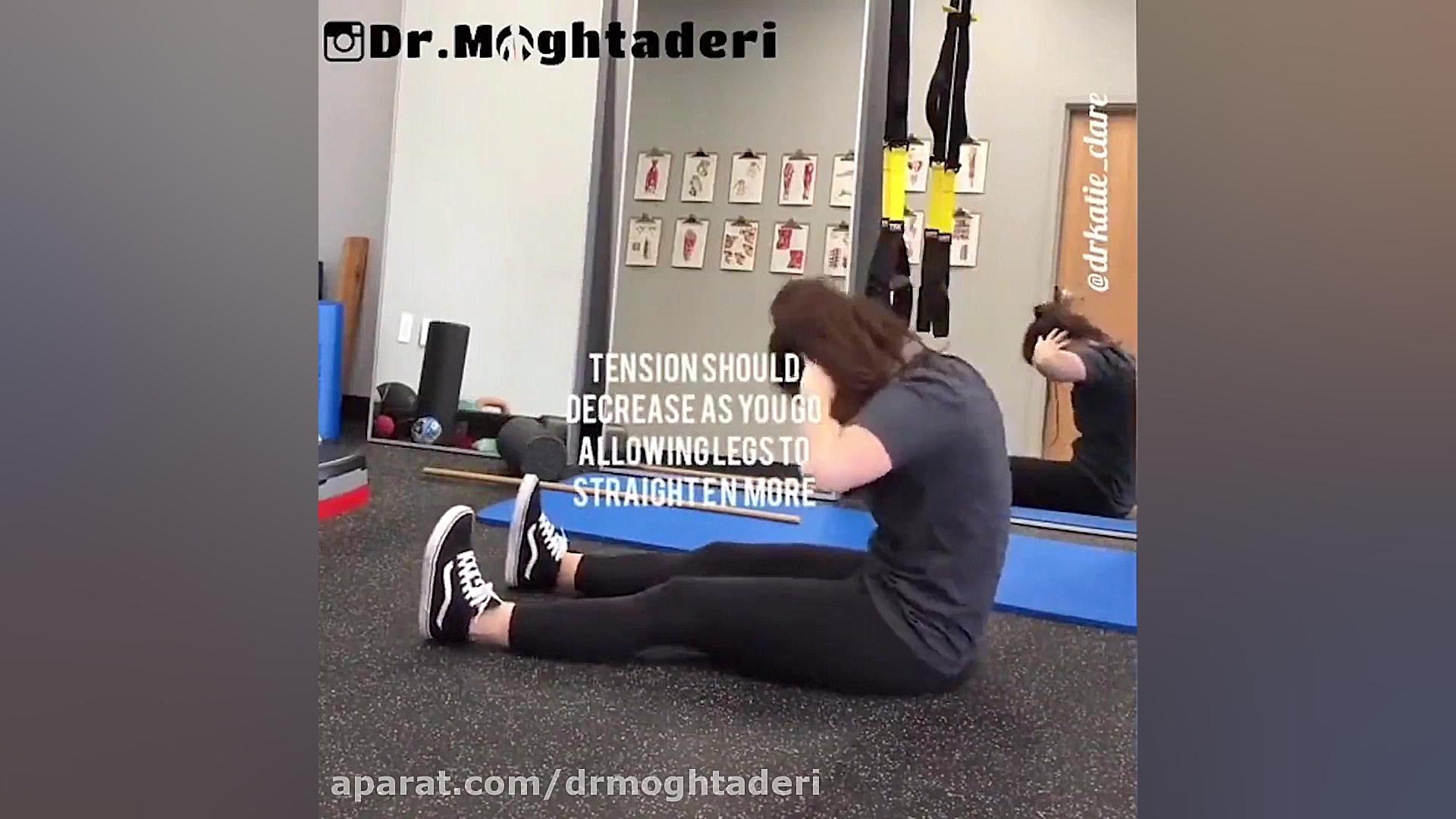 تمرین های ورزشی برای کاهش درد کمر و عصب سیاتیک دکتر علیرضا مقتدری | متخصص طب فیزیکی