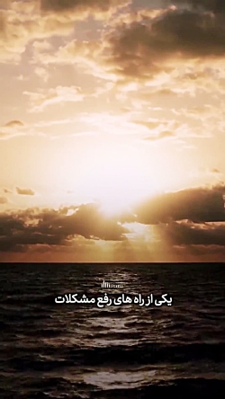 یکی از موانع رزق فراوان