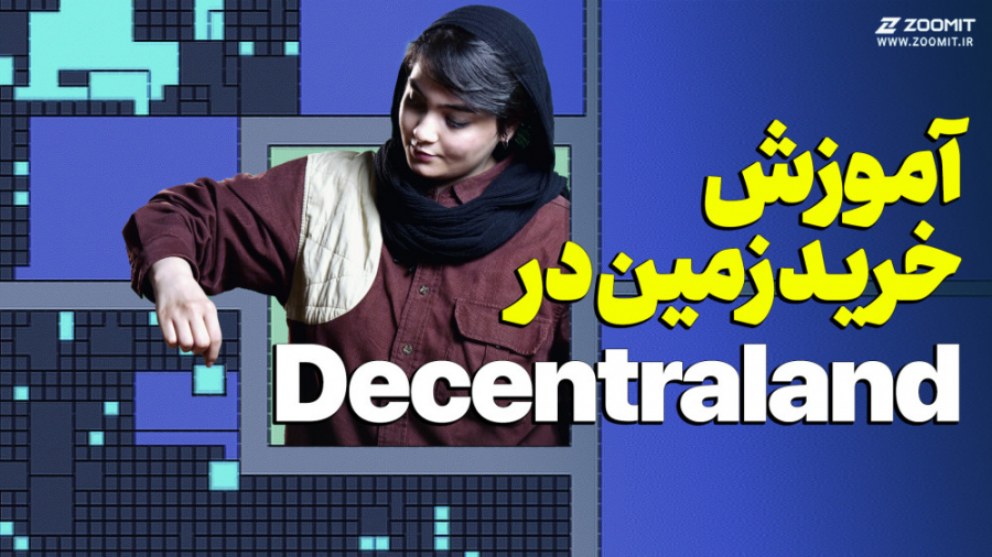 پوستر بزرگ