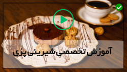 آموزش طرز پخت کیک و شیرینی-شیرینی ساده-چیز  کیک با تیکه های ژله