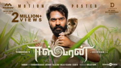 فیلم هندی ایسواران Eeswaran 20...