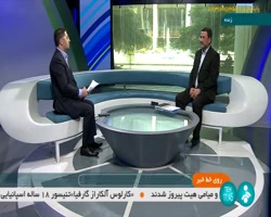 برنامه ویژه وزارت صمت برای مبارزه با کالاهای قاچاق تقلبی و بی کیفیت برنامه ویژه وزارت صمت برای مبارزه با کالاهای قاچاق تقلبی و بی کیفیت