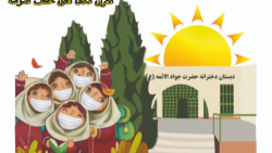 تور یک ساعته &laquo;گردش در مد...