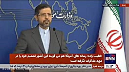 واکنش سخنگوی وزارت خارجه به متن ادعایی یکی از نمایندگان درباره توافق هسته ای رادیوگرافی دندان