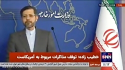 واکنش سخنگوی وزارت خارجه به متن ادعایی یکی از نمایندگان درباره توافق هسته ای واکنش سخنگوی وزارت خارجه به متن ادعایی یکی از نمایندگان درباره توافق هسته ای