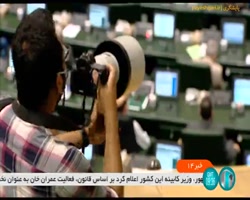 بررسی اصلاح قانون بیمه کارگران ساختمانی در مجلس بررسی اصلاح قانون بیمه کارگران ساختمانی در مجلس