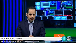 جریمه به کارگیری اتباع غیرمجاز جریمه به کارگیری اتباع غیرمجاز