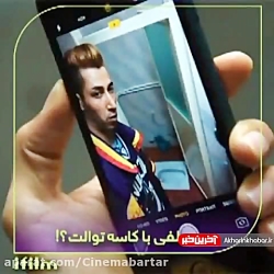 بهرام افشاری