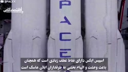 سفری به مقر شگفتانگیز ایلان ماسک سفری به مقر شگفتانگیز ایلان ماسک