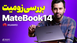 بررسی اولترابوک جذاب هواوی Hua...