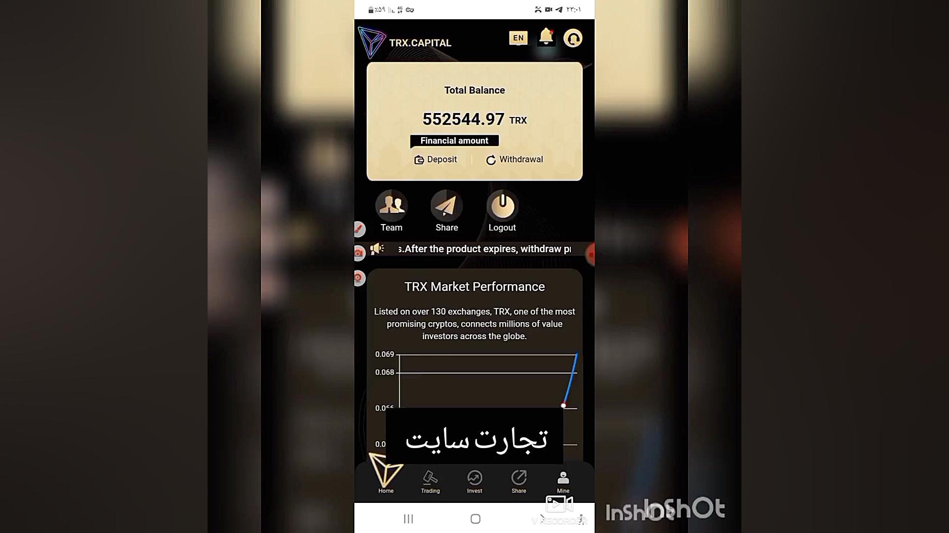 سایت , سرمایه , ترون , استخراج , ارز , سود , روزانه , ۱۰٪ , رو , روز , معرفی , https: , trontrx , tel , mobile , reg , top_1 , html