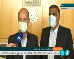 وزیر نیرو: در زمستان (گذشته) برای بخش خانگی هیچگونه خاموشی وجود نداشته است. وزیر نیرو: در زمستان (گذشته) برای بخش خانگی هیچگونه خاموشی وجود نداشته است.