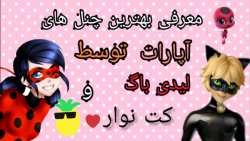 معرفی بهترین چنل های آپارات تو...