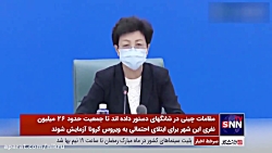 شیوع مجدد کرونا، شانگهای چین را به تعطیلی کشاند شیوع مجدد کرونا، شانگهای چین را به تعطیلی کشاند