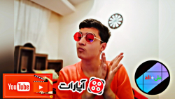 بهترین گل های تاریخ