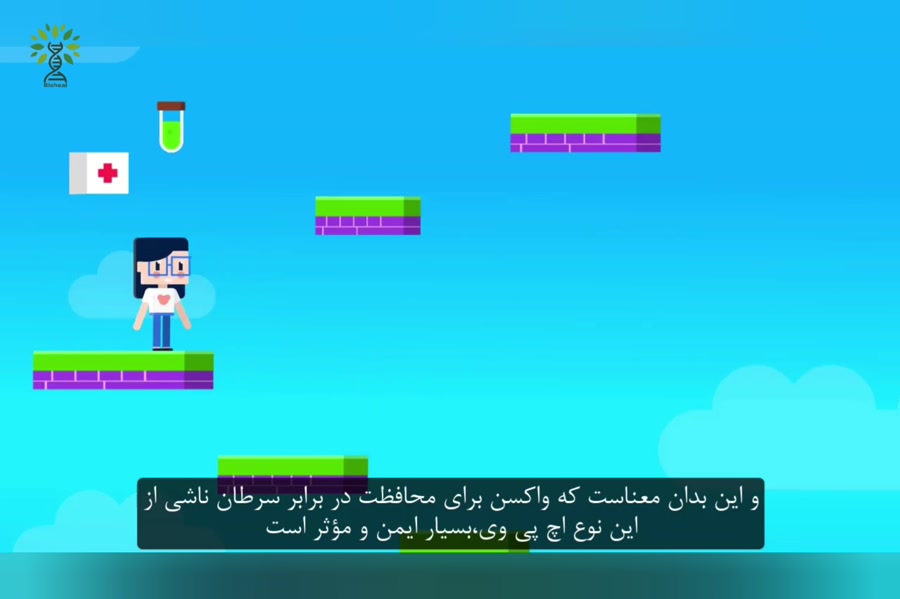 آنچه باید درباره HPV بدانیم