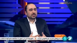تشخیص لوازمیدکی اصل از قاچاق به کمک سامانه جامع تجارت تشخیص لوازمیدکی اصل از قاچاق به کمک سامانه جامع تجارت