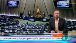 پیگیری نمایندگان از برنامه ریزی وزرا برای سال 1401 پیگیری نمایندگان از برنامه ریزی وزرا برای سال 1401