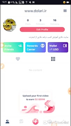 کسب درامد میلیونی با دیدن فیلم...