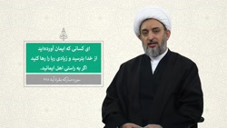 مسابقه قرآنی دعوت بخش عمومی روز سوم
