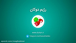 انیمیشن لوگو اپلیکیشن رژیم غذا...