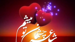 آهنگ جدید  آهنگ محلی دنیا دنیا...