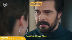 سریال امانت قسمت 353 (Emanet ب...