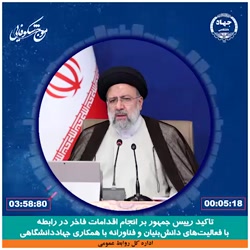 #موج_شکوفایی مرور کنید! (28 اسفند 1400 تا 13 فروردین 1401) #موج_شکوفایی مرور کنید! (28 اسفند 1400 تا 13 فروردین 1401)