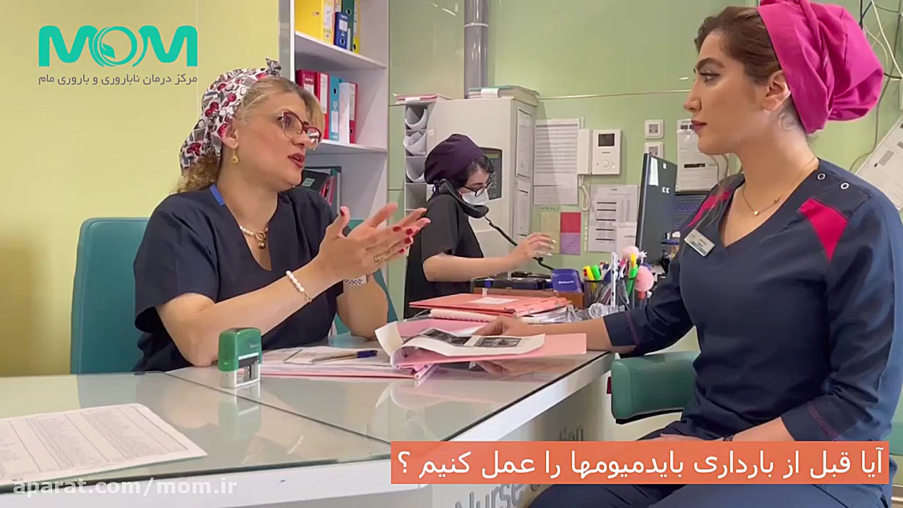 فیبروم و ناباروری جراحی زیبایی پلک
